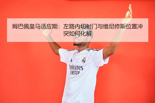 mu-ba-pei-huang-ma-shi-ying-qi-zuo-lu-nei-qie-she-men-yu-wei-ni-xiu-si-wei-zhi-chong-tu-ru-he-hua-jie-3-882.jpg